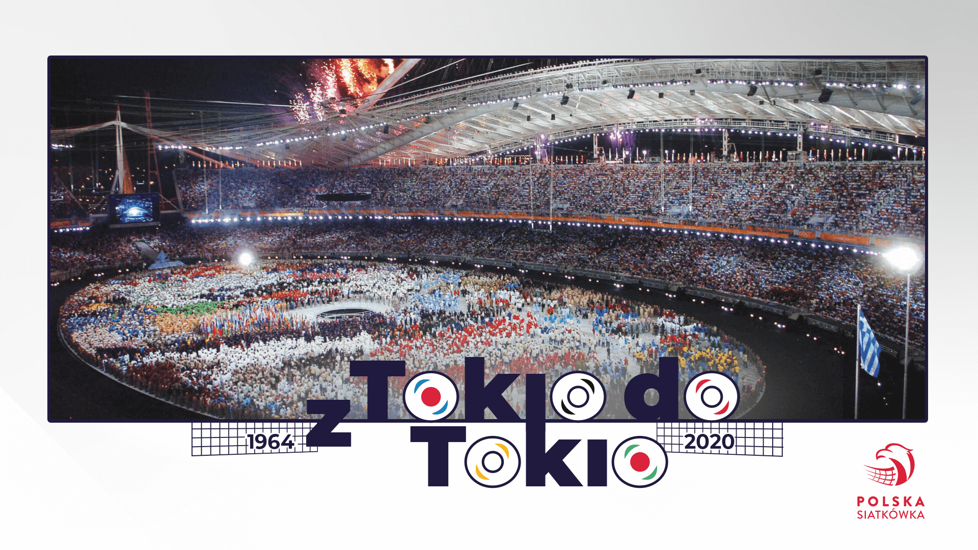 Z Tokio do Tokio: 2004 - Wielka Brazylia