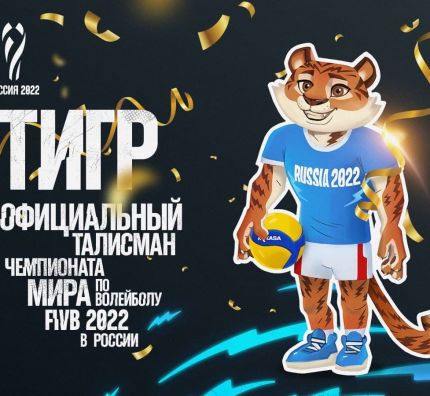 MŚ 2022 siatkarzy: dziś losowanie